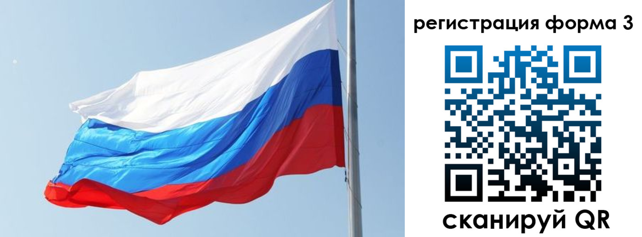 прописка ребенка в Нерчинске