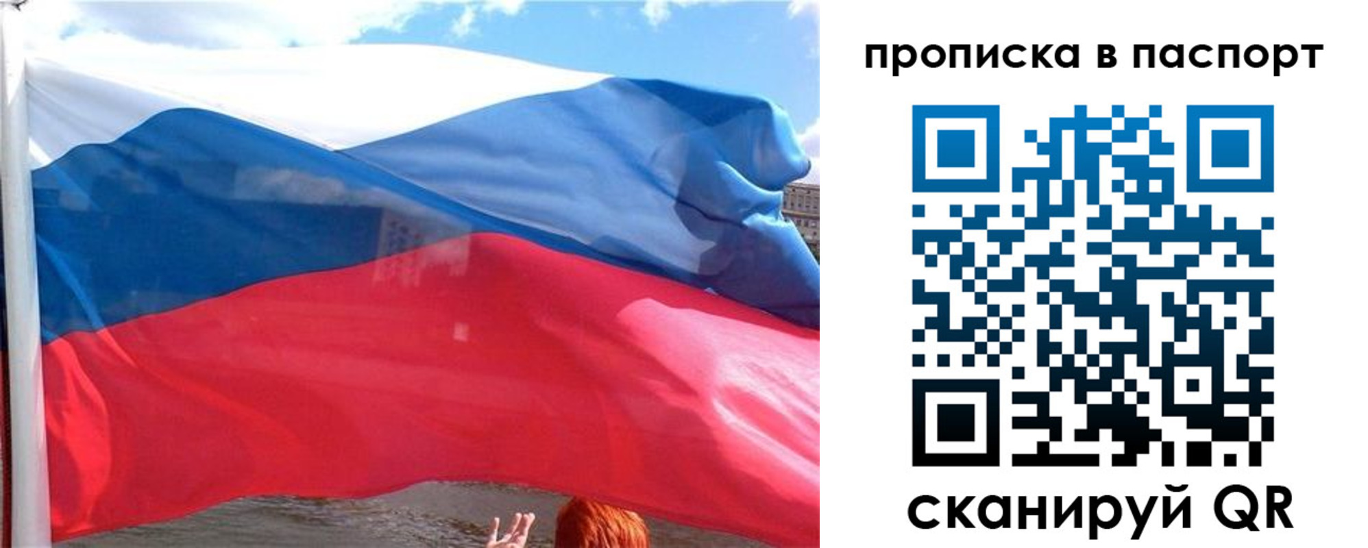 прописка иностранных граждан в Нерчинске