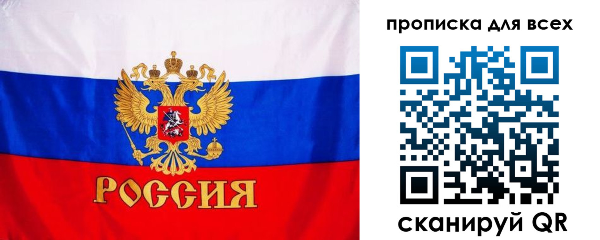 временная регистрация гарантия в Нерчинске