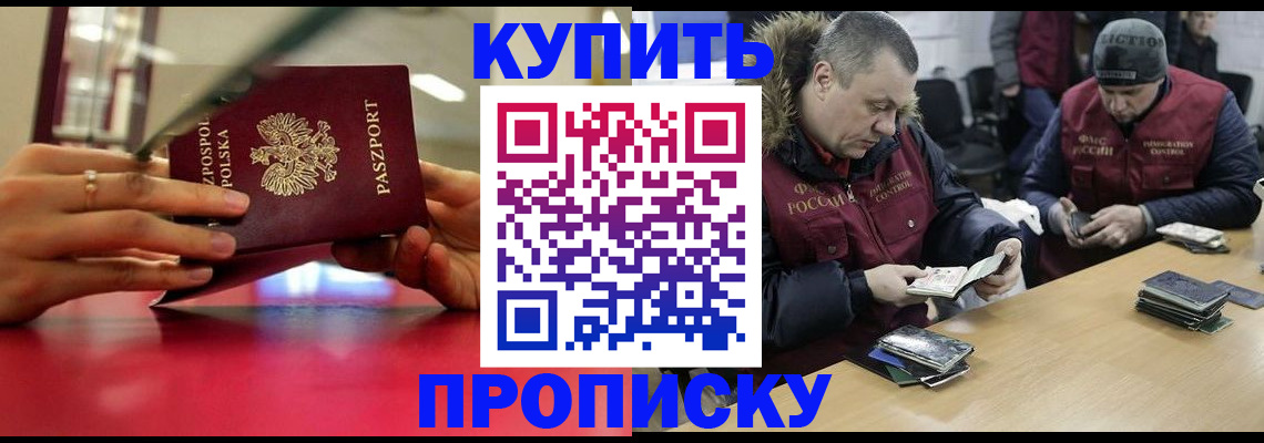 временная регистрация госуслуги в Нерчинске