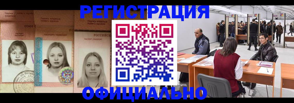 пропишу в квартире в Нерчинске