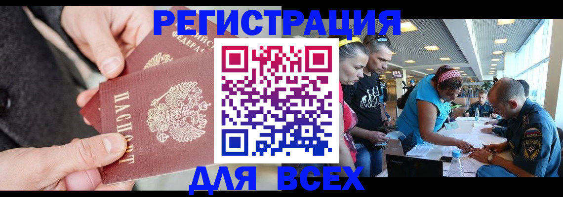 форма 3 в Нерчинске